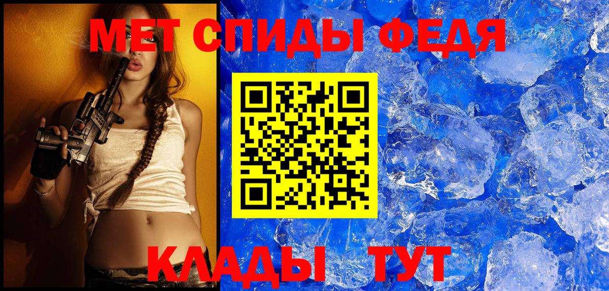Конопля  Шали  Меф кристаллы  КОКАИН  ГАШ  ГАШ  Вход с VPN 