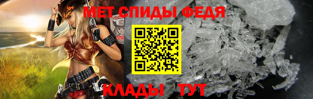 АМФ VHQ Шали