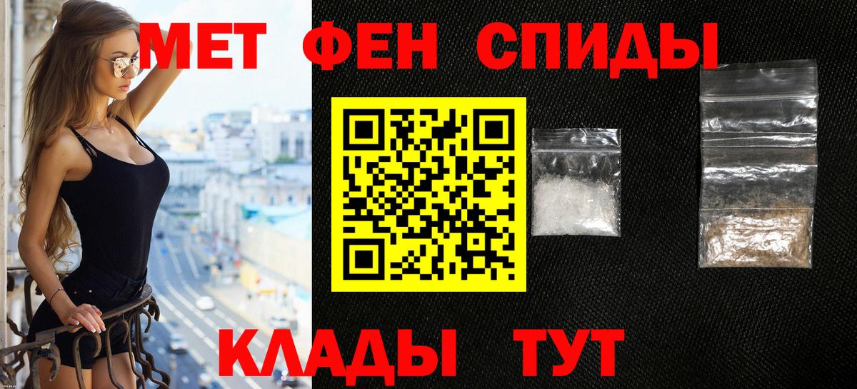 Амфетамин  Амфетамин  МЕГА как войти  Вход с VPN  АМФЕТАМИН 98%  Шали 