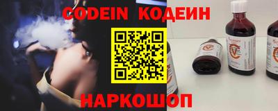кокаин VHQ Сланцы