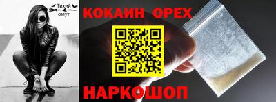 mix Славгород