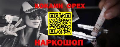прущий лед Среднеуральск