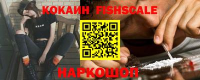 амфетамин Ставрополь
