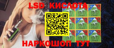 скорость Славянск-на-Кубани