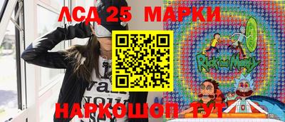 скорость Славянск-на-Кубани
