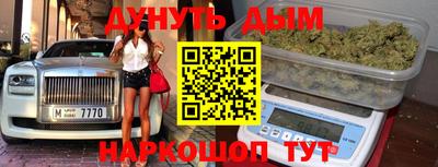 амфетамин Ставрополь