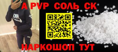 кокаин VHQ Сланцы