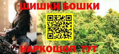 кокаин VHQ Сланцы