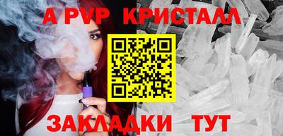 скорость Славянск-на-Кубани