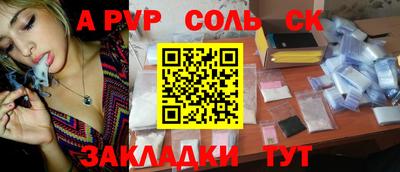 кокаин VHQ Сланцы