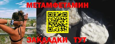 кокаин VHQ Сланцы
