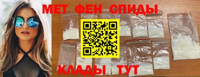 скорость Славянск-на-Кубани