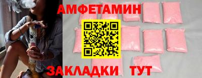 кокаин VHQ Сланцы