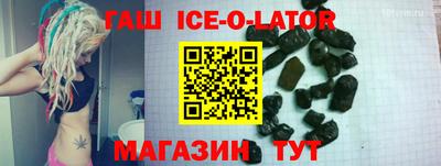 mix Славгород