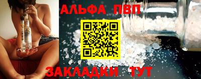 кокаин VHQ Сланцы