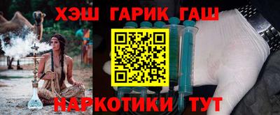 кокаин VHQ Сланцы
