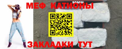 кокаин VHQ Сланцы
