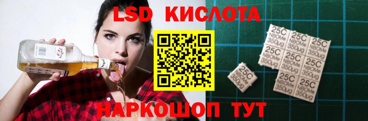 LSD-25 экстази  Вход с VPN  Шали  Лсд 25 экстази ecstasy  ЛСД экстази ecstasy 