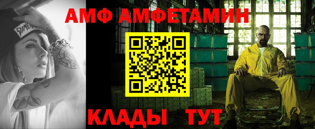 Шали  Метамфетамин пудра  МЕТАМФЕТАМИН  Вход с VPN 