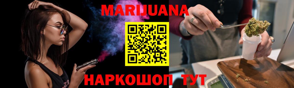 Канабис Amnesia Шали